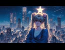 夜空に輝く星