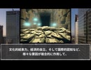 小国 サンマリノはなぜ独立を保てたのか