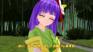 【東方MMD】旅の終着点