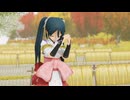 【MMD艦これ】ヤナト田植唄・巫 ―かみなぎ―(長良型)