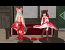 【東方MMD】亀の甲より藤原妹紅