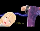 【東方MMD】月なきみそらの晩餐