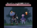 【原神 切り抜き】小ネタ集