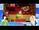 そらとセイカの夢をみる島冒険記Part5