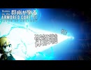 このガトリングすg(滅却 Part.17【AC6】群雨が駆るARMORED CORE Ⅵ【ゆっくり実況】