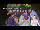 ボイロたちの、林間学校! その5 ~あそこが 恐れ穴 鬼さまが 住んでるって いわれてる~