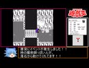 【遊戯王】モンスターカプセルGBは良ゲーなのか!?初見実況プレイ パート19