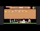 ちびっこテレビちゃんジャンプ469.2m
