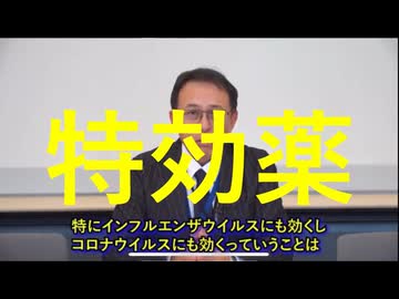 寝たきりの患者も回復、特効薬イベルメクチン