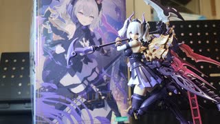 【プラモレビュー】アルカナディア：ソフィエラ【コトブキヤ】