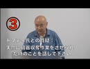 臓器収奪手術に携わった夜を証言：SMGネットワーク  トフティ氏（元医師） 講演会 ③  ハリマット・ローズ氏: 丸山治章 ： 2024/10/12 中野区役所 ミーティングルーム