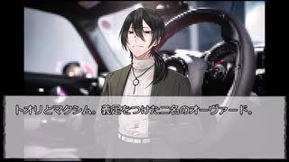 【TRPGリプレイ動画】Part.3「Understanding Bereavement」DX3rd