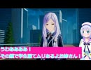 その顔で学生服てムリあるよお姉さん#2,SAOFD実況ボイスロイド解説（ソードアートオンラインフラクチュアールデイドリーム）