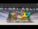 [ルール無用JCJC]AZ-F4改で、1.707秒を出し…そして、自分の思いを語る