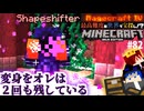 【怒りの宝探しマイクラ】ワープ迷路で変身を２回残してるヤツ【#RAGECRAFT4】 day82【実況】≪#PRAZOKS≫