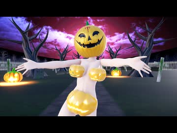 【Ray-mmd】アメリカ艦娘がハロウィンなステージでHappy Halloween
