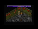 ランドストーカーの実況プレイ動画　3