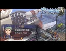 【実況】俺は空の軌跡FCが好きなんだよっ！ #77