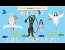 【初めまして】私たちは、［ウェアウルフ(ΦwΦ)ゲーミングリポート］です！【ニコニコ動画へ初投稿】