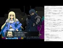 精霊伝承 VoiceEditionの低音ヴォイスな初プレイ配信５７【クエスト「暗く深い迷宮Ｂ５」】