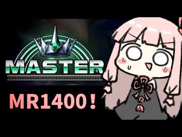 革命が起きました。こんにちはレート1400【SF6】