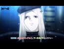 【メタファー：リファンタジオ】６月６日 兵士長クリンゲル戦、アーキタイプのレクチャー Part 3【ネタばれあり】