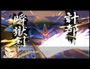 【実況】スパロボOGをのんびり実況していきたい時期OG２編【６キョウ目】