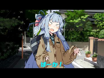 【第五回原石祭非実況】葵ちゃんに馬鹿って言ってもらいたい