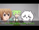 「ゆっくりTRPG」技能初期値が足しか引っ張らないクトゥルフ-終-『クトゥルフ神話RPG』