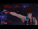 WILD LIFE 90秒歌ってみた