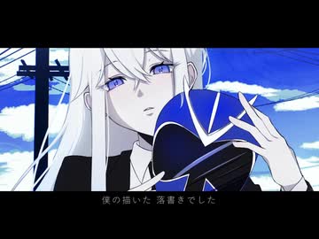 ˹ Summering / じん ˼ 歌ってみた〖葉つつゆ〗