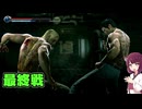 とりあえず投げたい霊夢の龍が如く極2実況part30