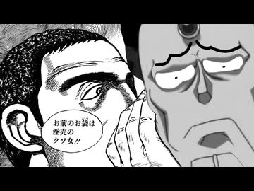 ゴミ箱行きゼEROまとめ（69マンＳＥエックス　ゼＥＲＯ）