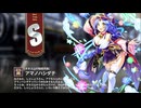 【ミストトレインガールズ】キャラシナリオ [S][オオエ山の秘密兵器]アマノハシダテ