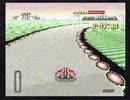 【F-ZERO】CPとガチバトルしてみた２
