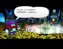 ペーパーマリオRPGリメイク版　ハイテンポ実況プレイ Part6【大樹後編】