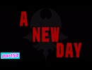 【すばらしきこのせかい -Final Remix-】死神のゲームに参加してみようか(ネタバレあり)【実況プレイ】part54