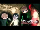 【コラボ】圧倒的殺意！花子さん（Lv99）【迷宮校舎 | School Labyrinth】#2
