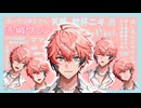 【謎の生態まとめ】赤城ウェンは一体何者【にじさんじ切り抜き/赤城ウェン】