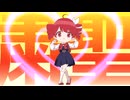粛聖!! ロリ神レクイエム☆ / 重音テト 【Synthesizer V カバー曲】