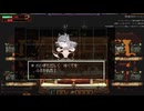 ほぼ未プレイ【Lobotomy Corporation】シロコと一緒ミーコーポレーション