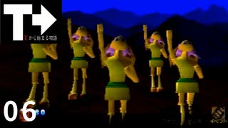 痛い子が反抗期で全裸エプロン母を探す旅06【ゲーム実況】
