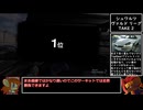 【GT7】VRでクリーンレースPart.30【ゆっくり実況】