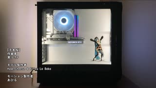 透過液晶 内蔵PC作ってみた