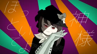 【手描きリバース1999】センメルワイスでナ/ラ/キ/ス/ト