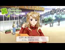 空気読めなくてごめん【ときメモGS1 実況プレイ】part6
