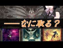 京町セイカの連コイン戦略 Pick33【MTGAドラフト：DSK①】
