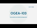 OGEA-103 Free Dumps Online - Check Out the Free Questions and Understand the Knowledge Points