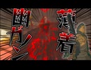 薄着ファントムガノン戦『ゼルダの伝説 ティアーズ オブ ザ キングダム』#37