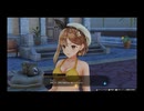 42歳の夏の大冒険⁉『ライザのアトリエ２ ～失われた伝承と秘密の妖精～』【ネタバレ注意】92
